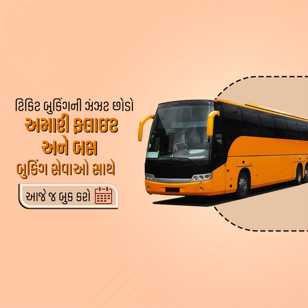 CSC Center / E Maha Seva Kendra