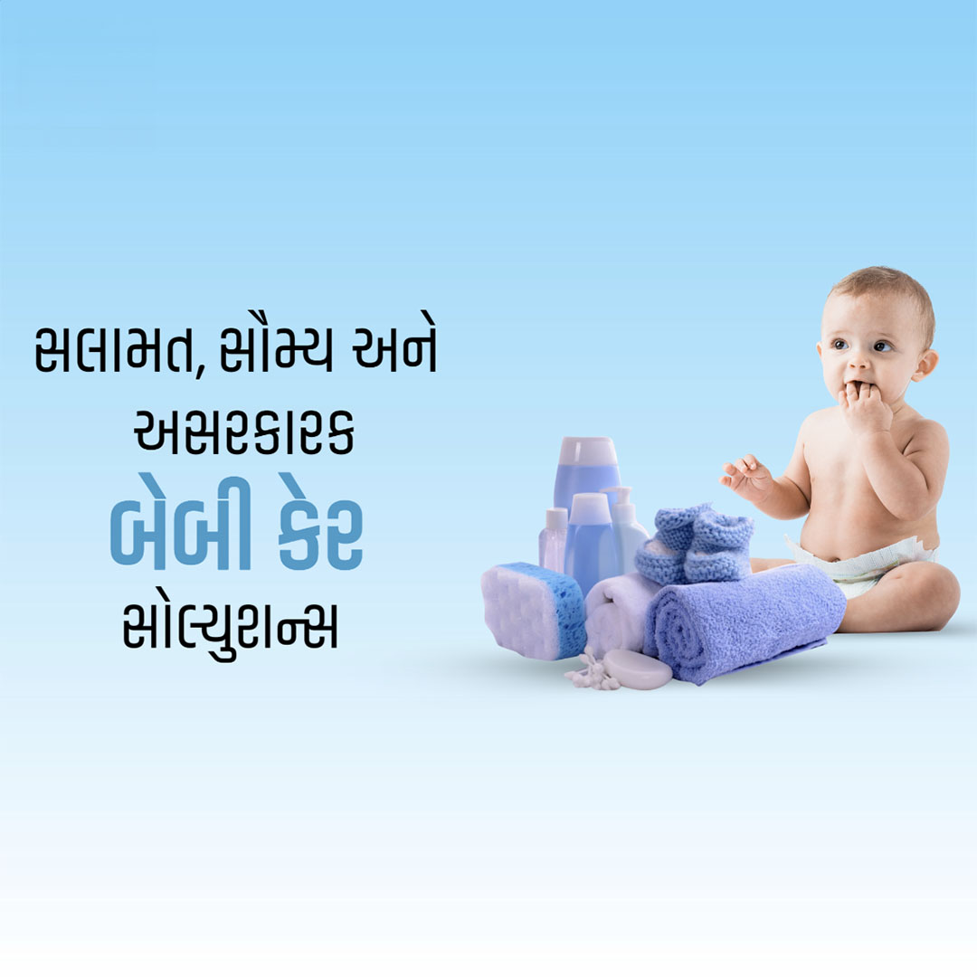 Baby Care Products
