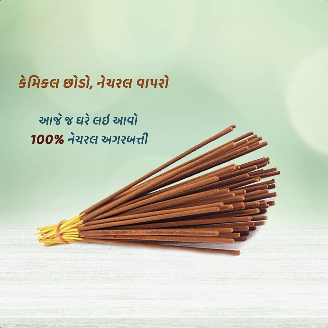 Agarbatti