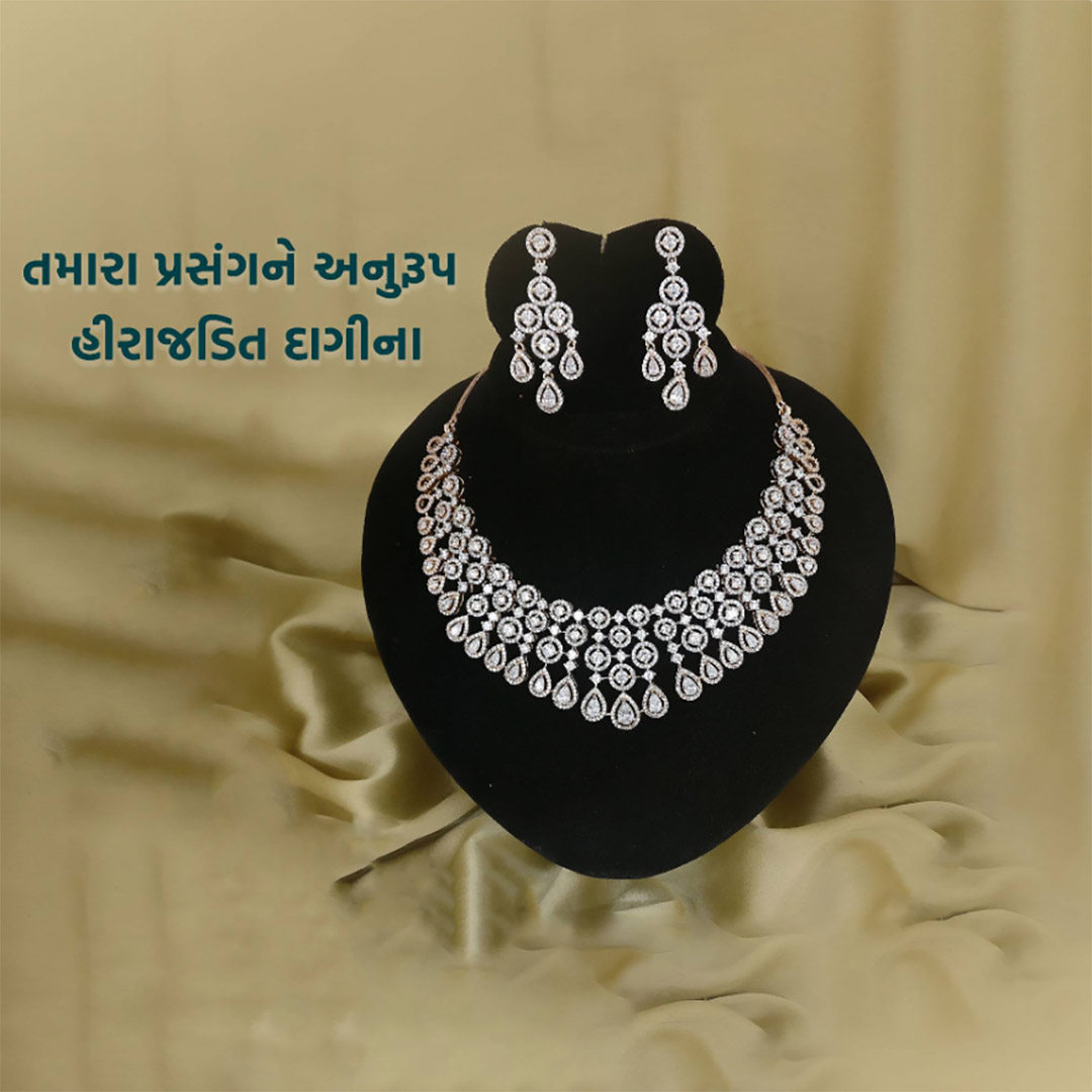 Gems & Jewellery