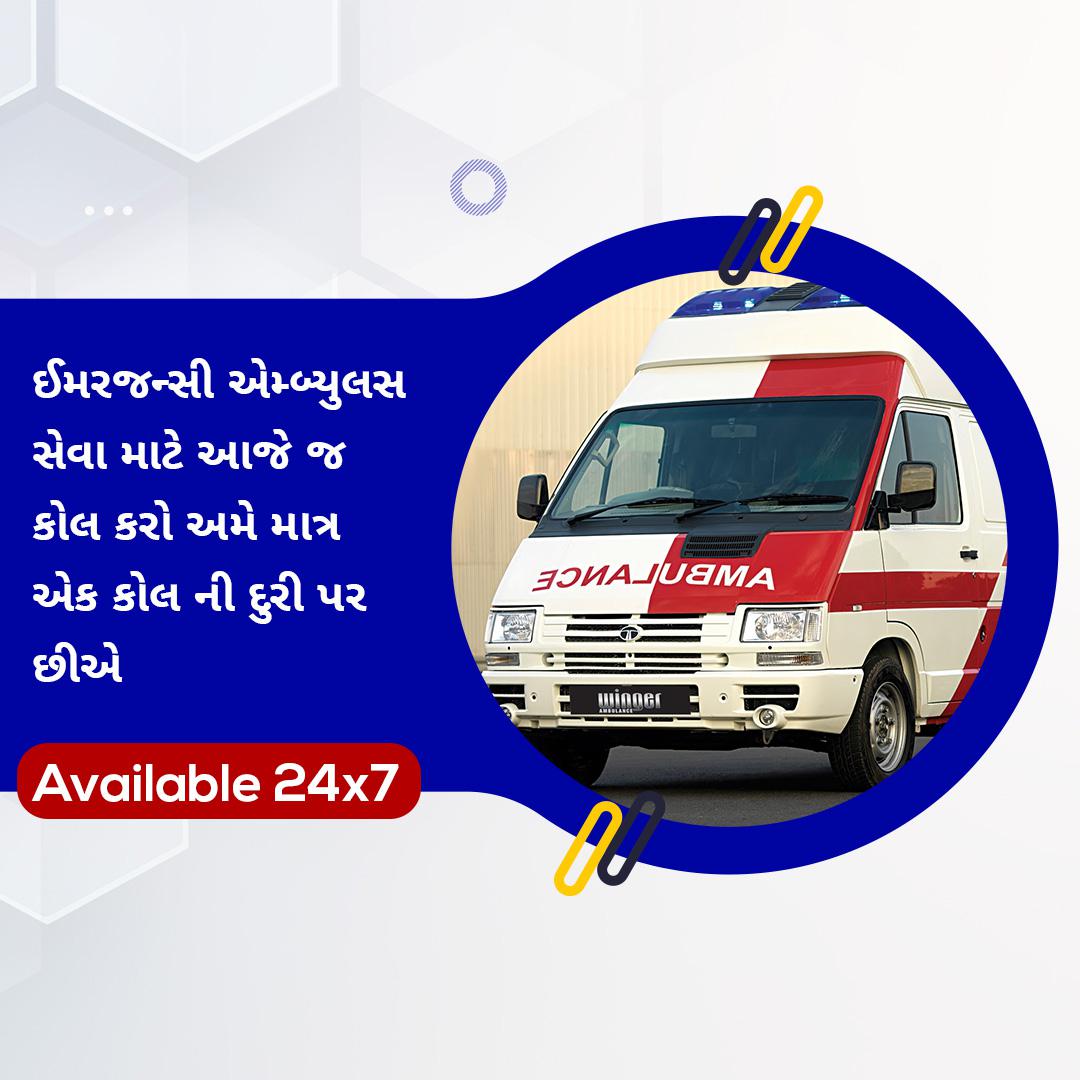 Ambulance