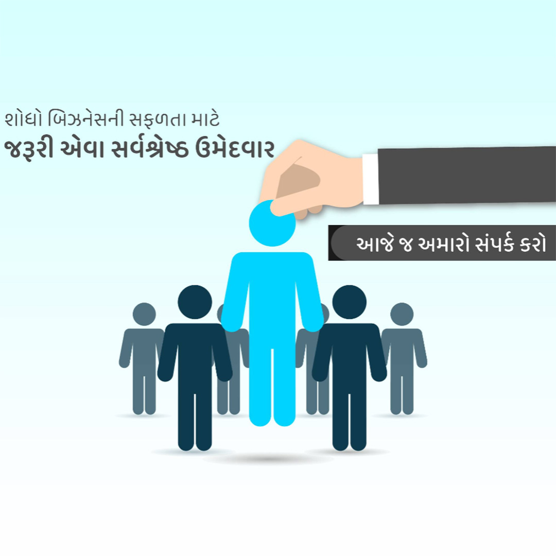 Placement Services