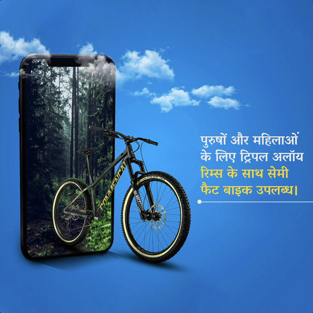 Bicycle