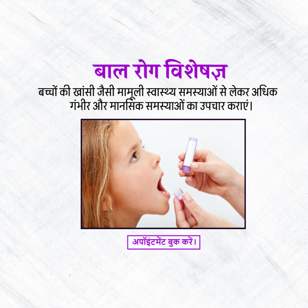 Homeopathy
