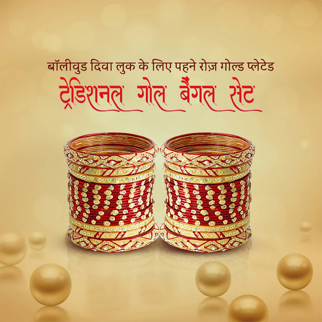 Gems & Jewellery