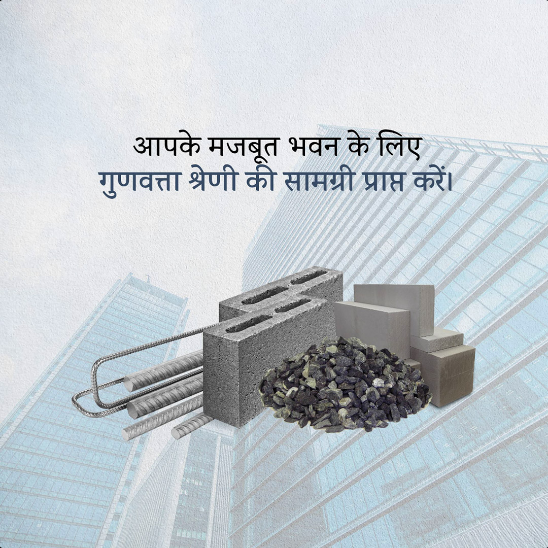 Building Materials Traders