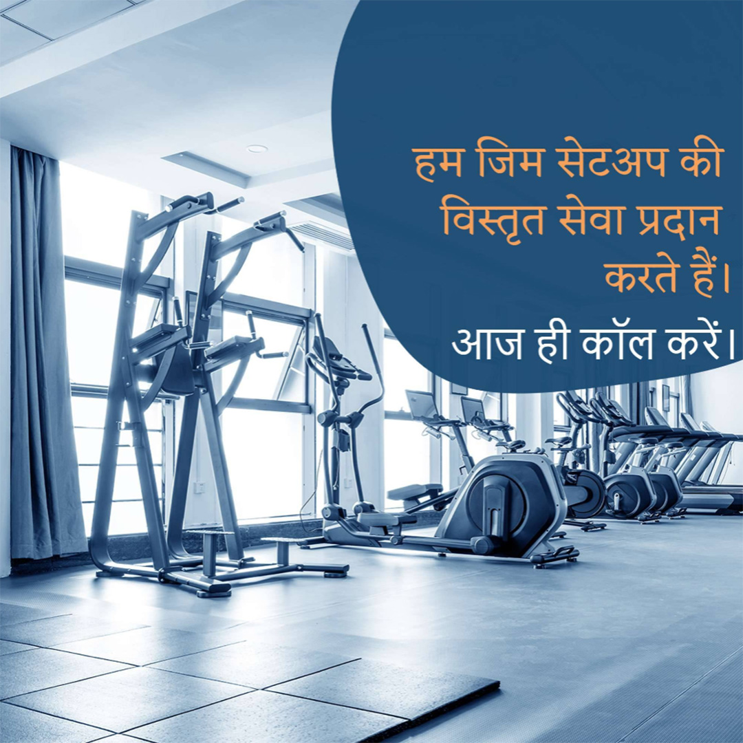 Gym & Yoga