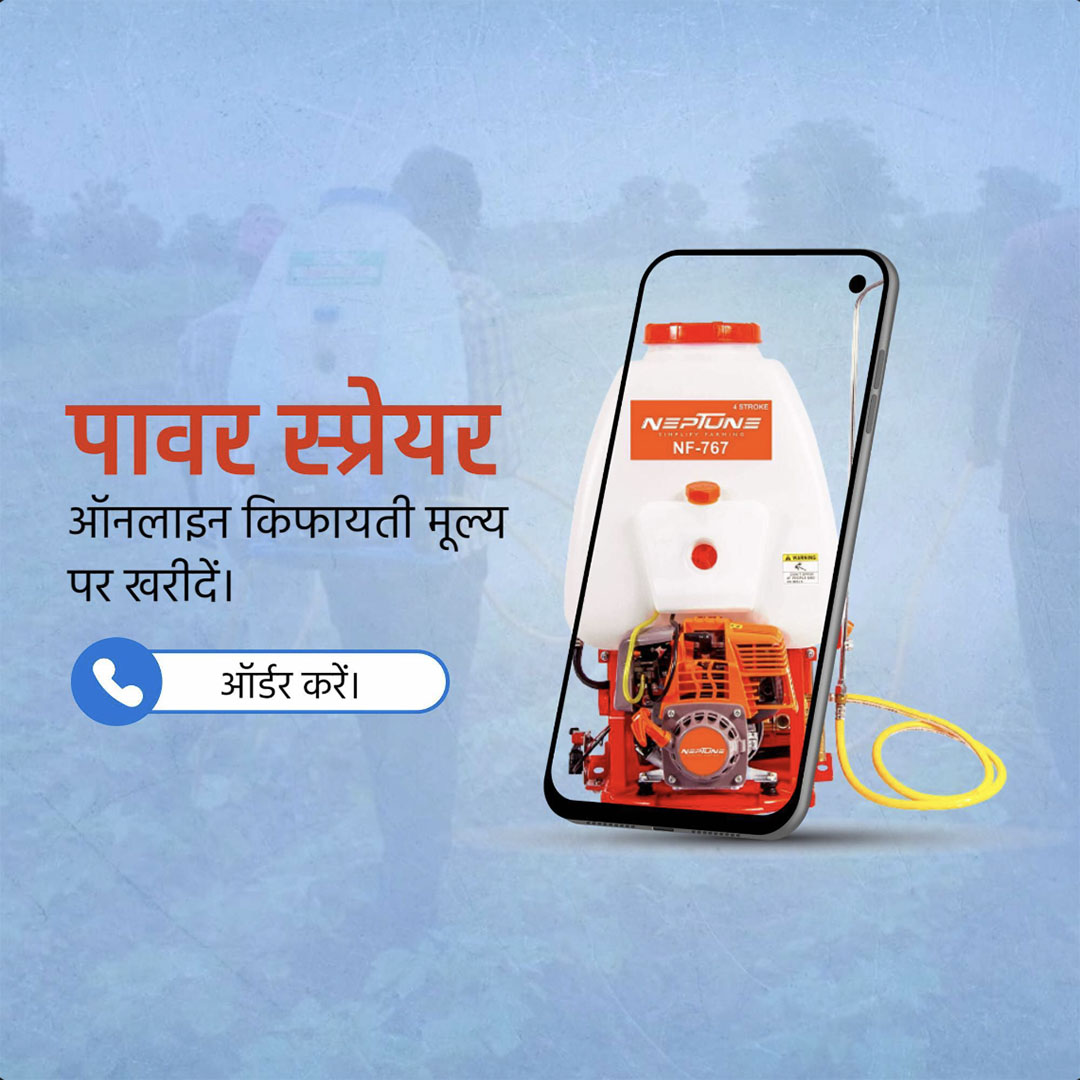 Agriculture