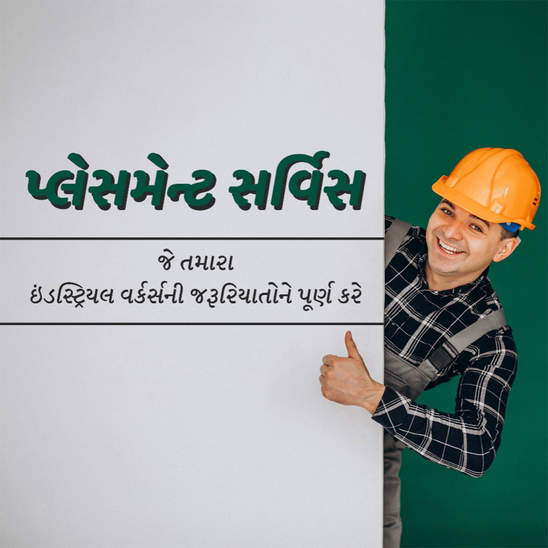 Placement Services