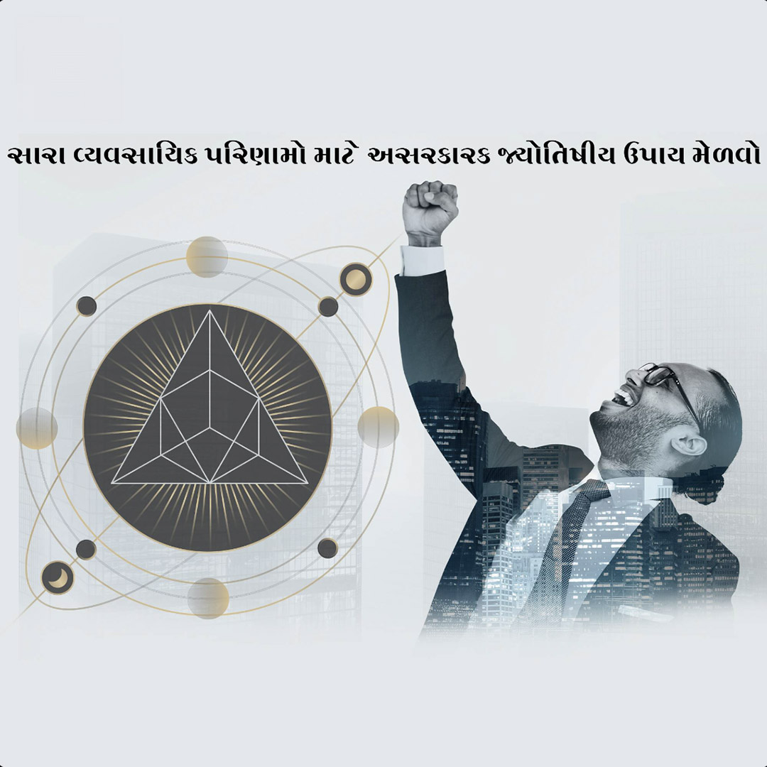 Astrology