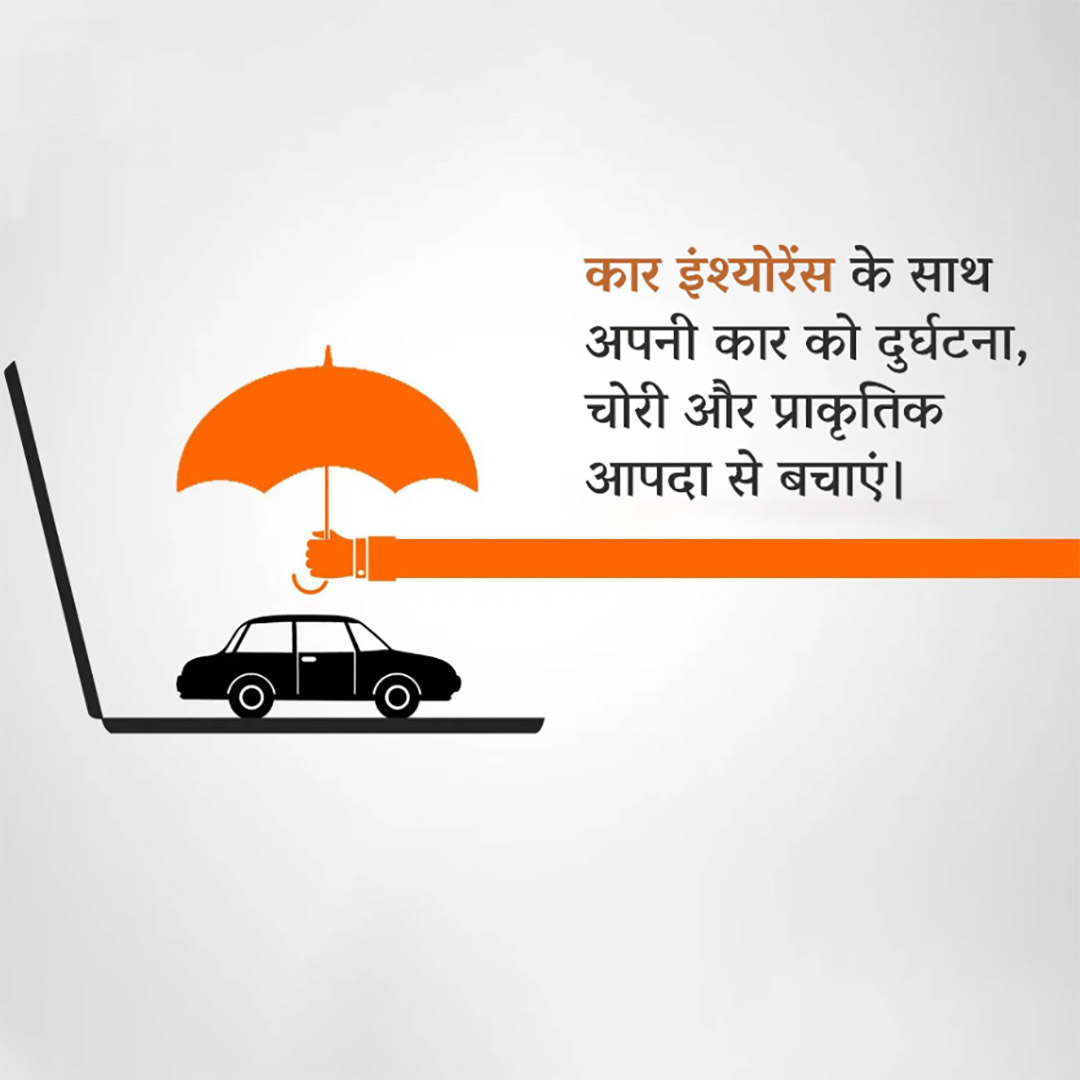 Insurance