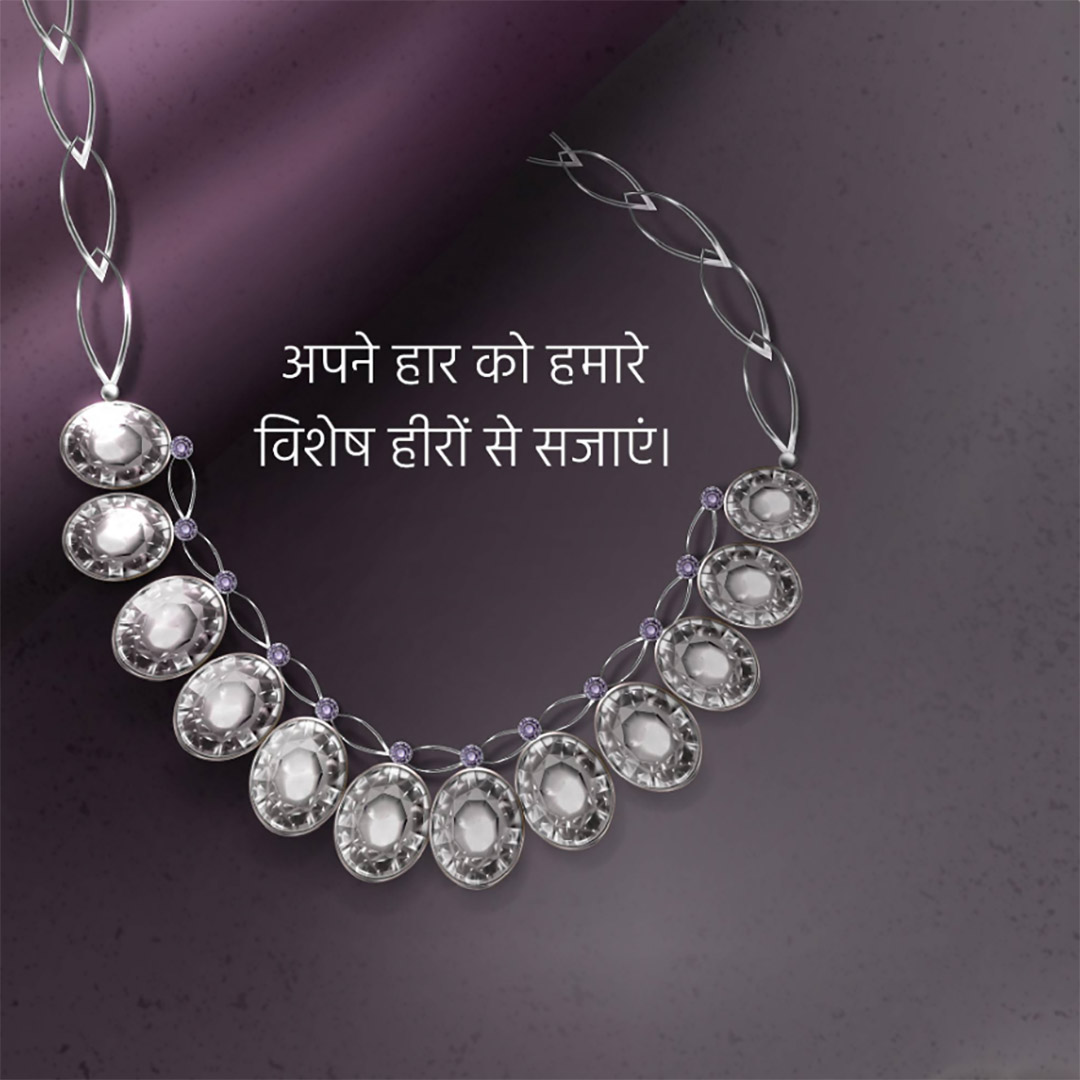 Gems & Jewellery