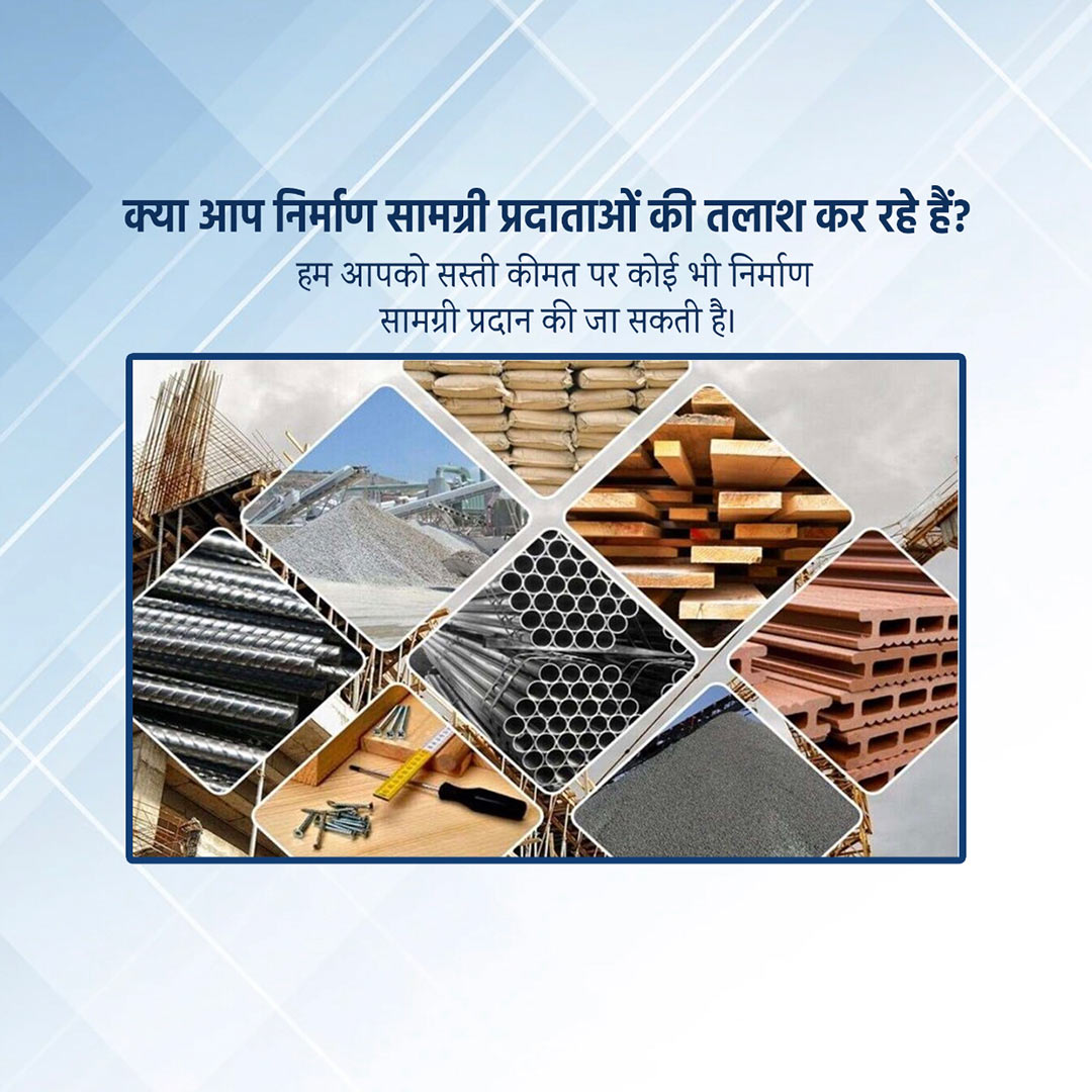 Building Materials Traders