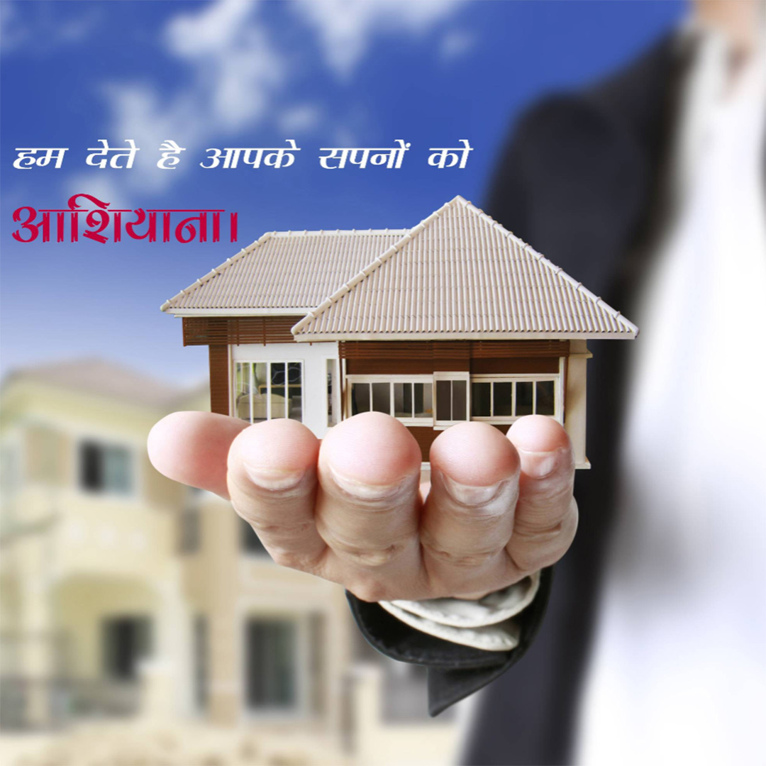 Real Estate
