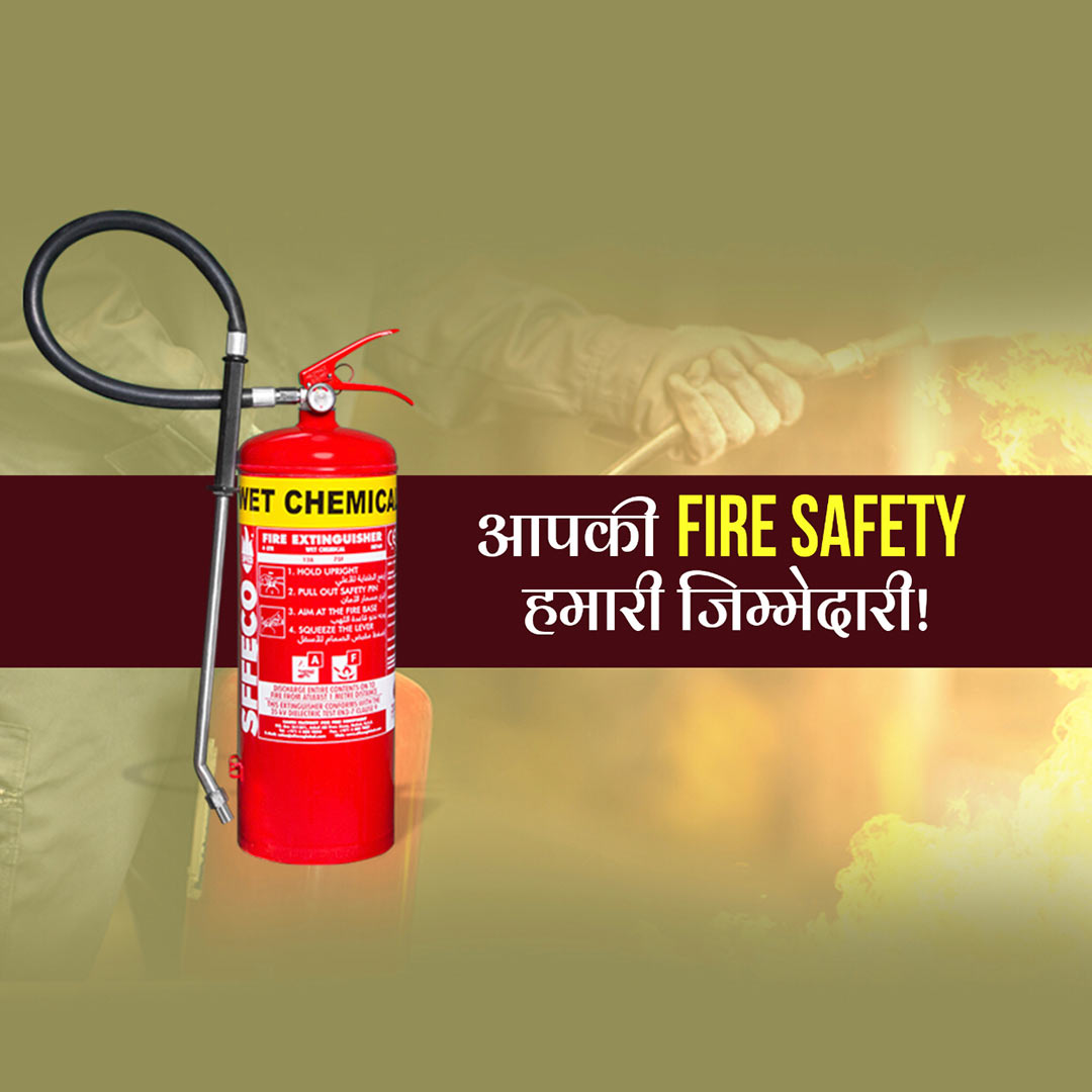 Fire Safety & Equipment