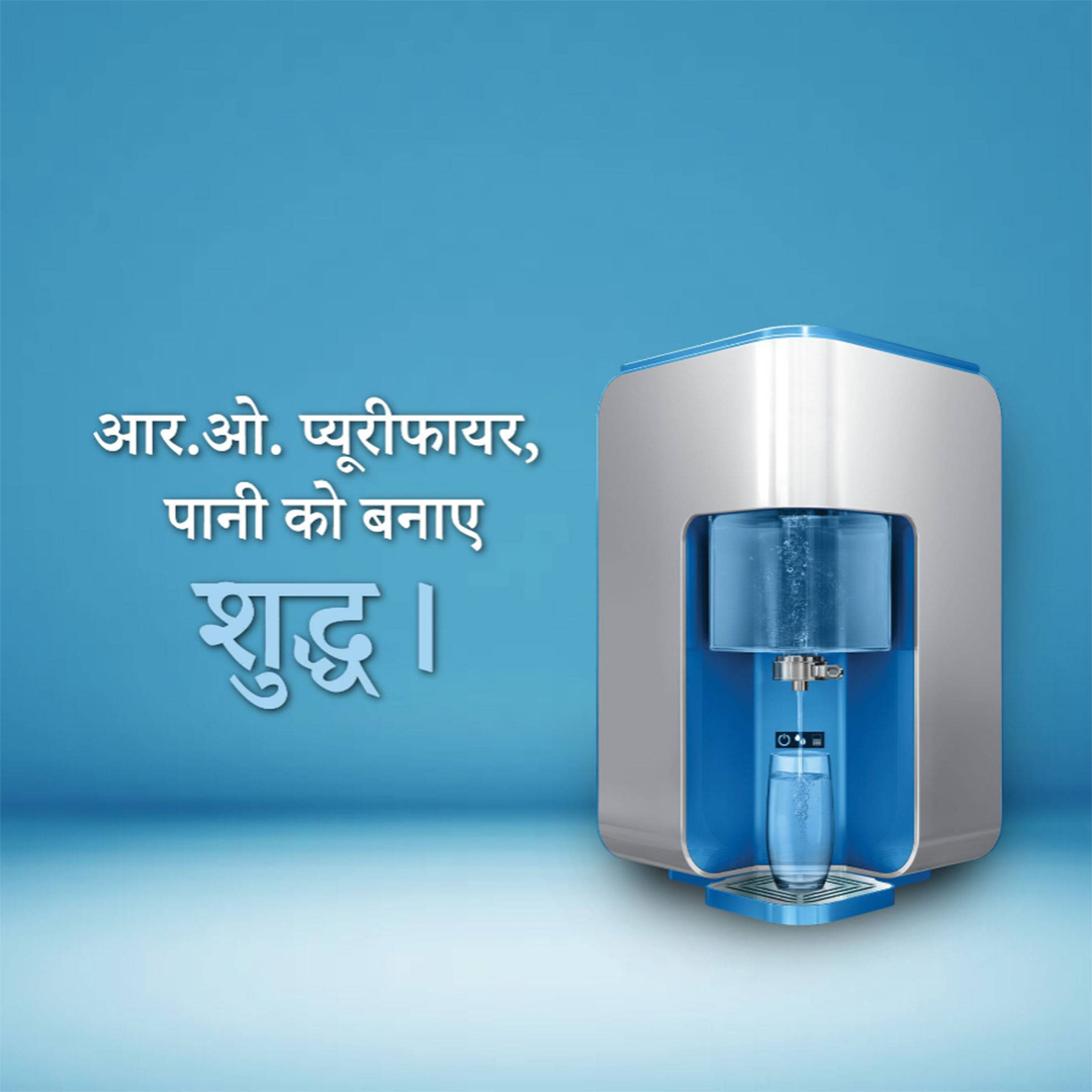 RO Water