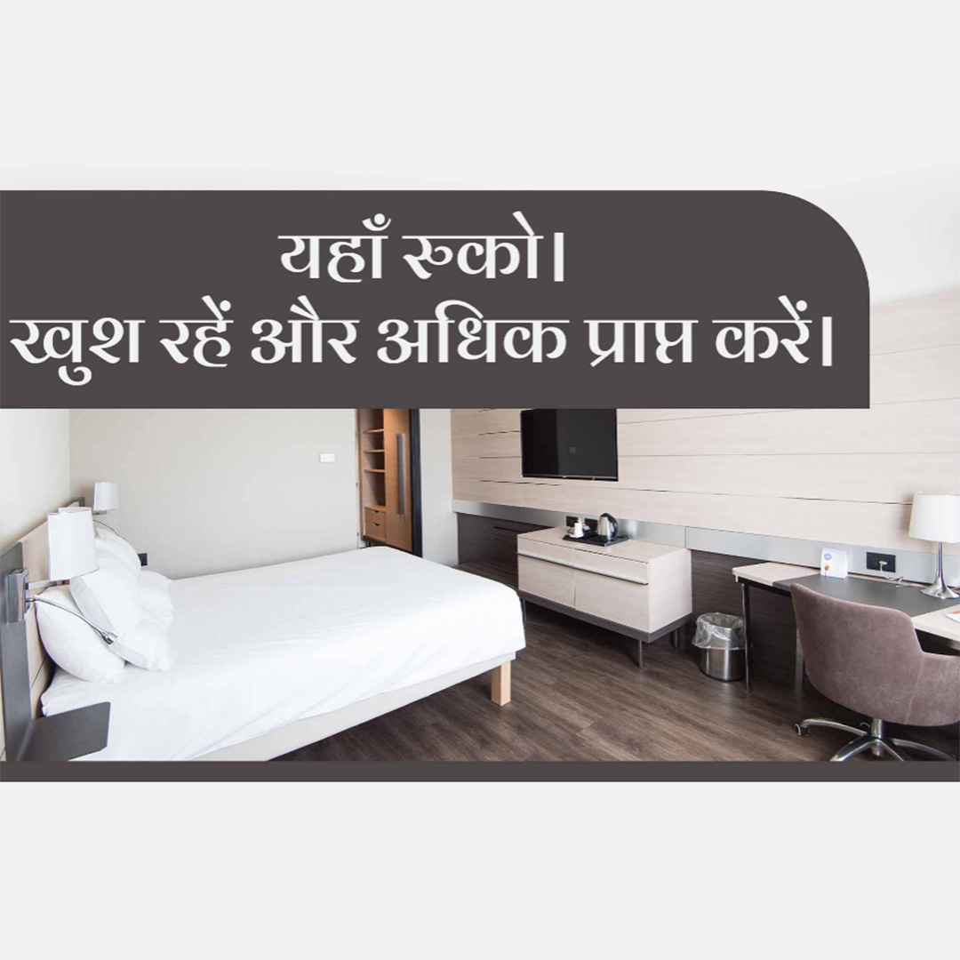Hotels