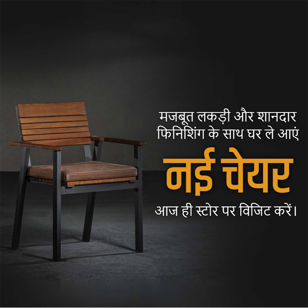 Furniture