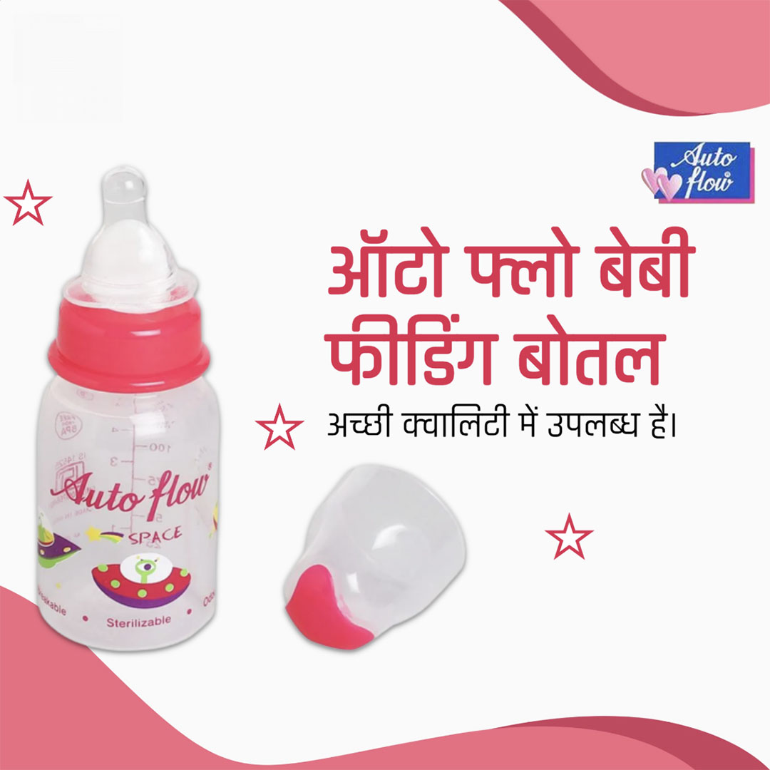 Baby Care Products