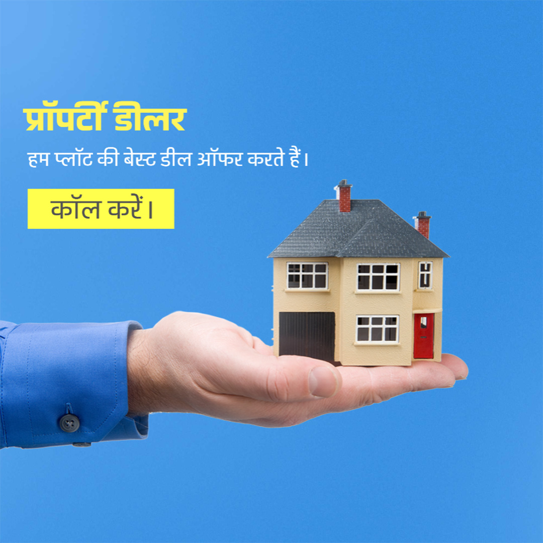 Real Estate