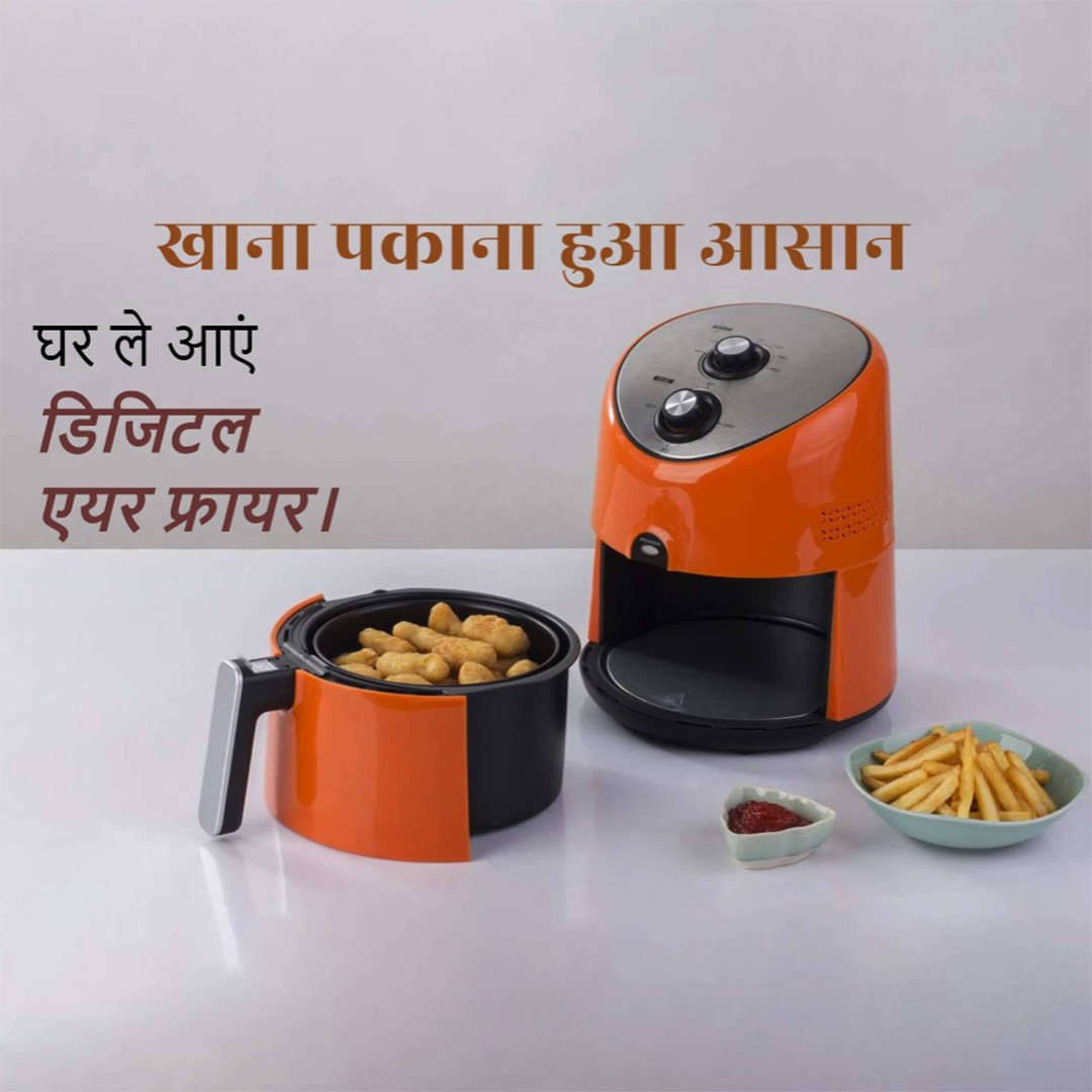 Home Appliances