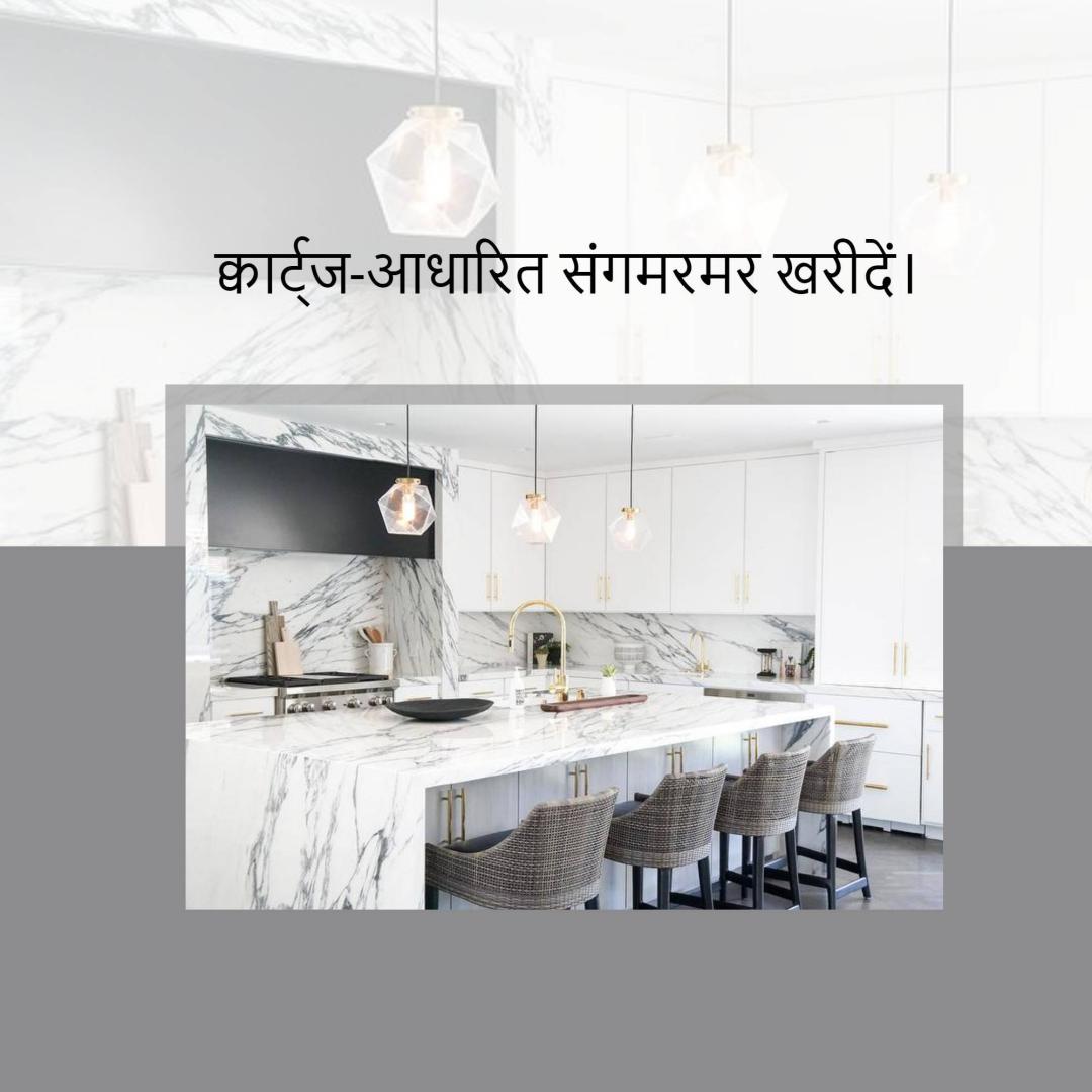 Marble & Granite