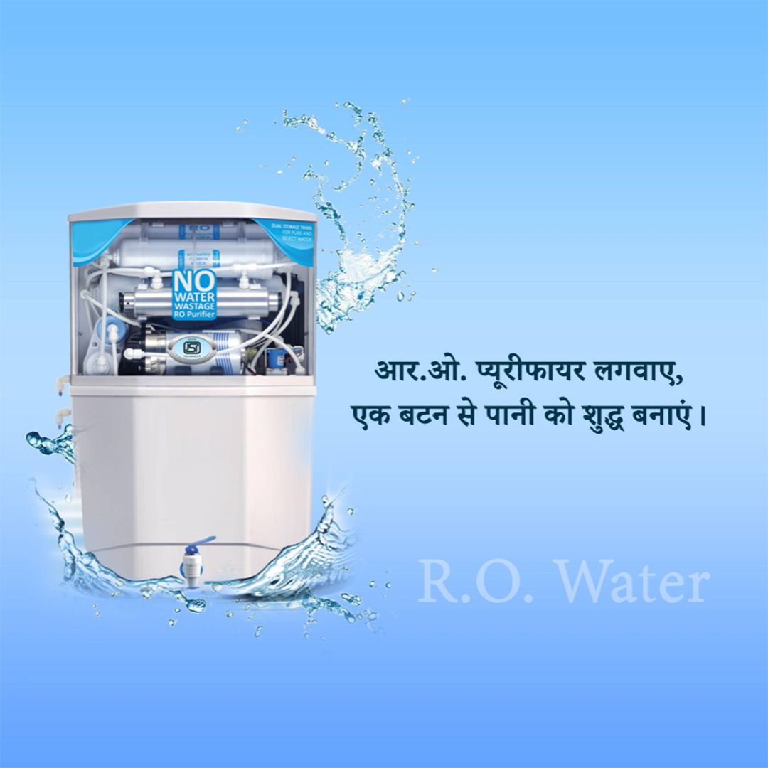 RO Water