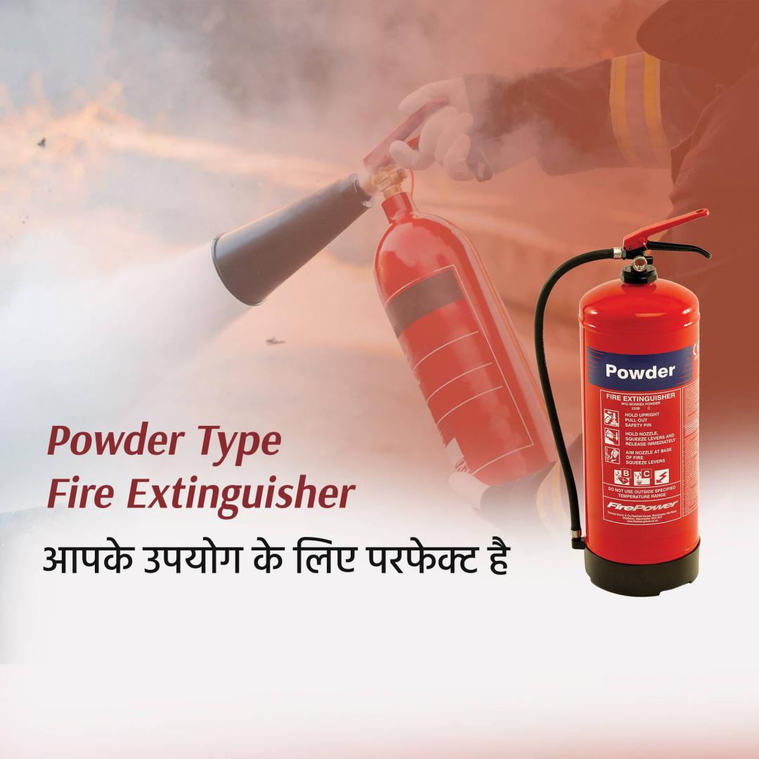 Fire Safety & Equipment