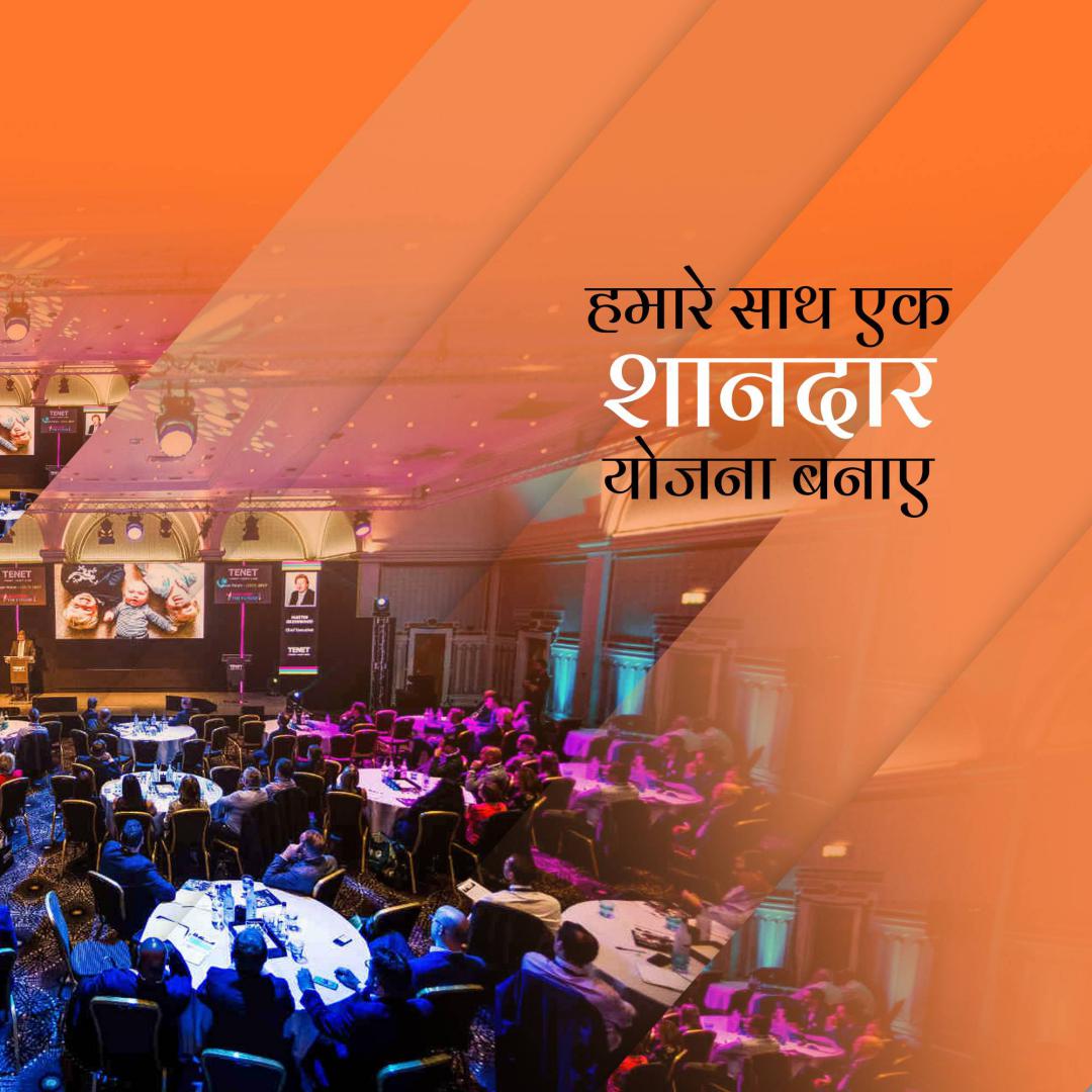 Event Management or Organizer