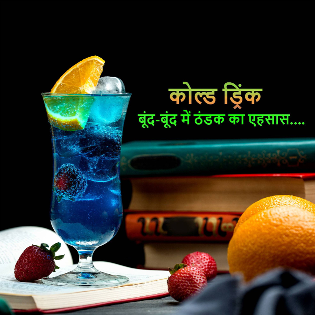 Beverages