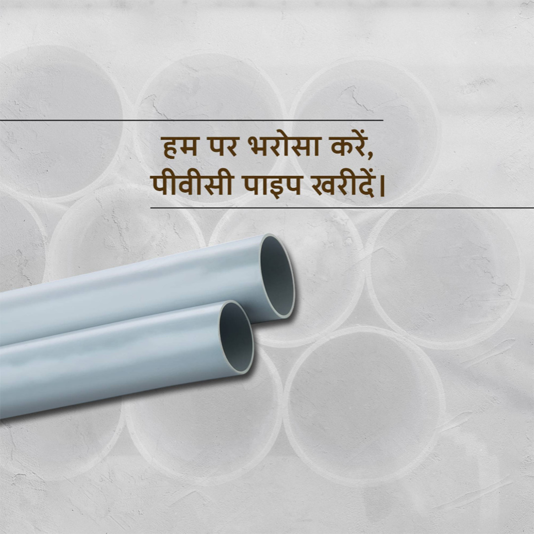 Pvc Pipe