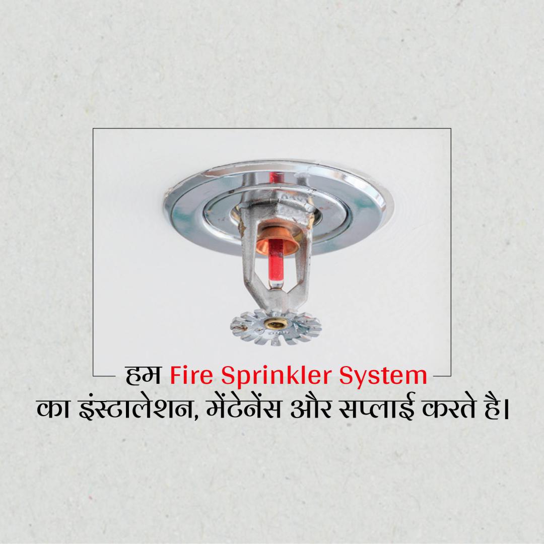 Fire Safety & Equipment
