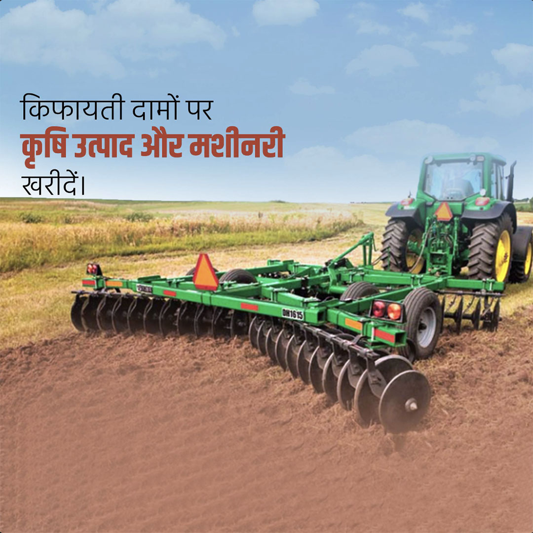 Agriculture