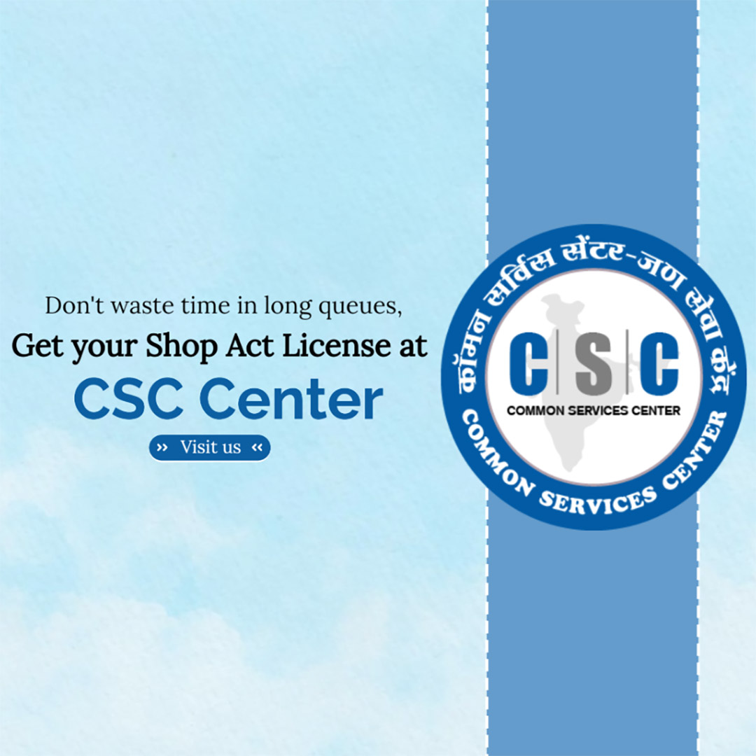 CSC Center / E Maha Seva Kendra