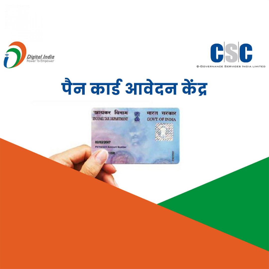 CSC Center / E Maha Seva Kendra