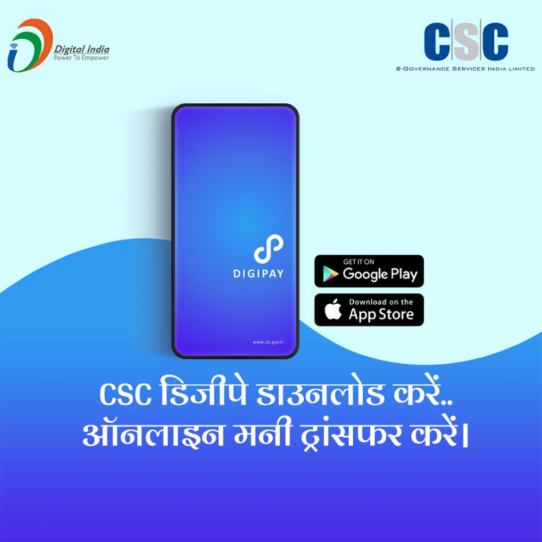 CSC Center / E Maha Seva Kendra
