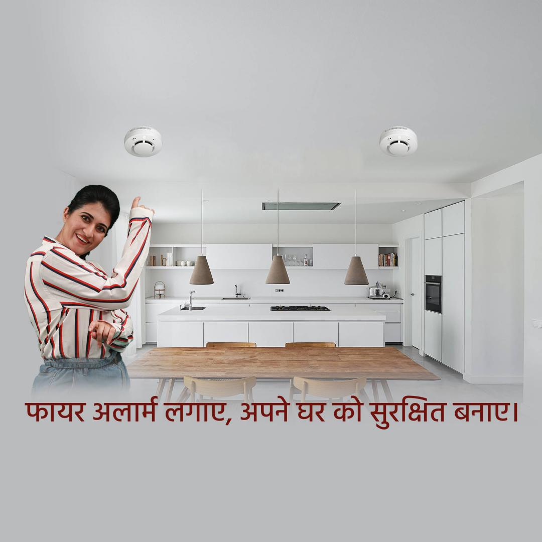 Fire Safety & Equipment
