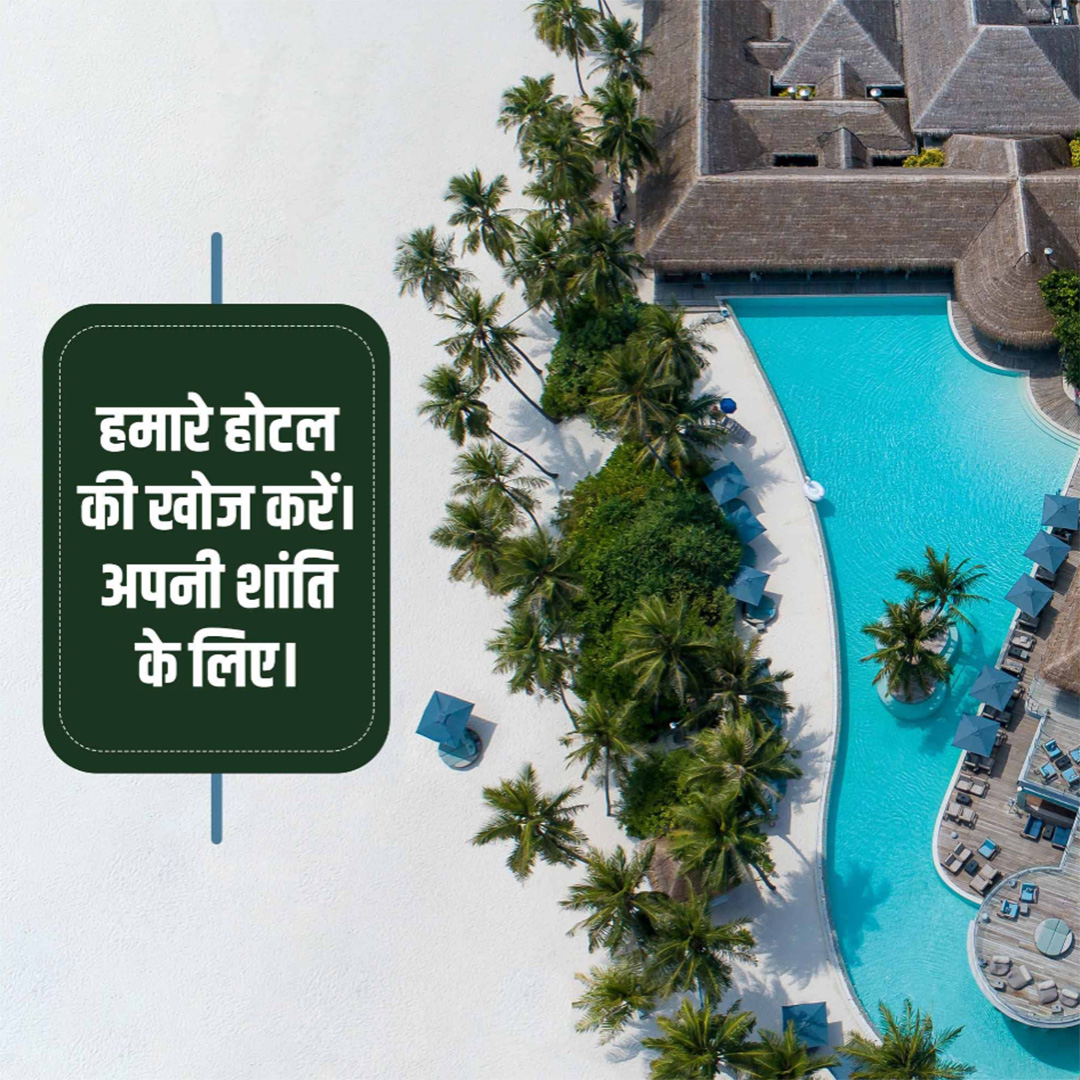 Hotels