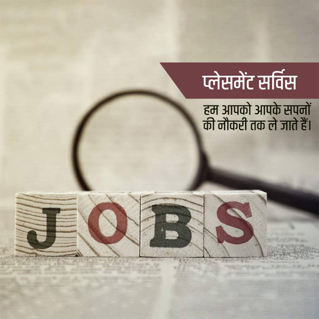 Placement Services