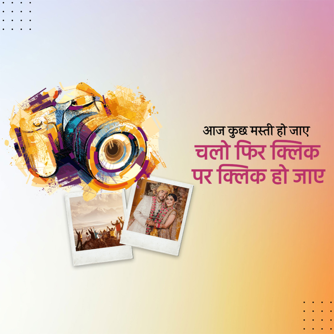 Photography & Videography