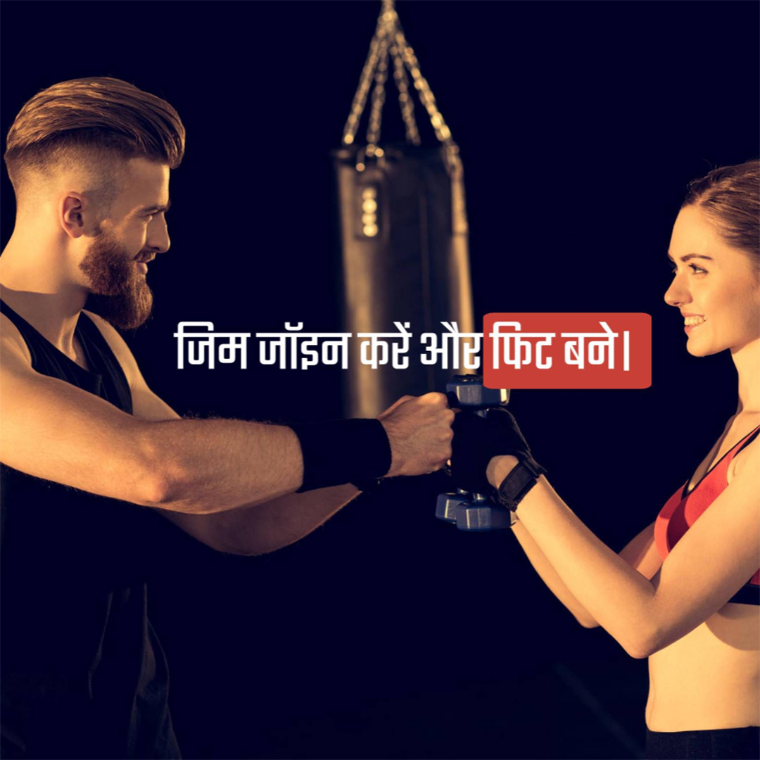 Gym & Yoga