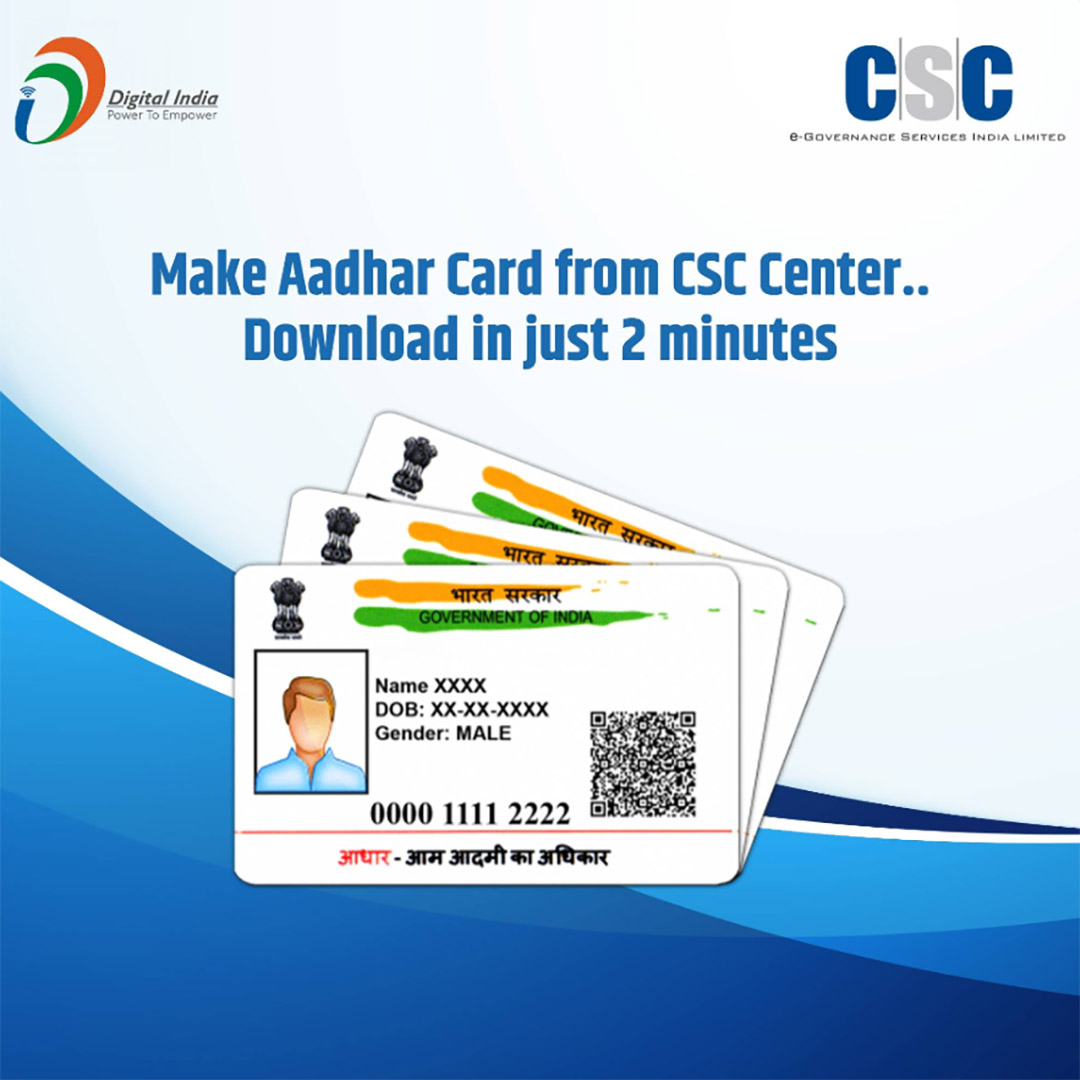 CSC Center / E Maha Seva Kendra