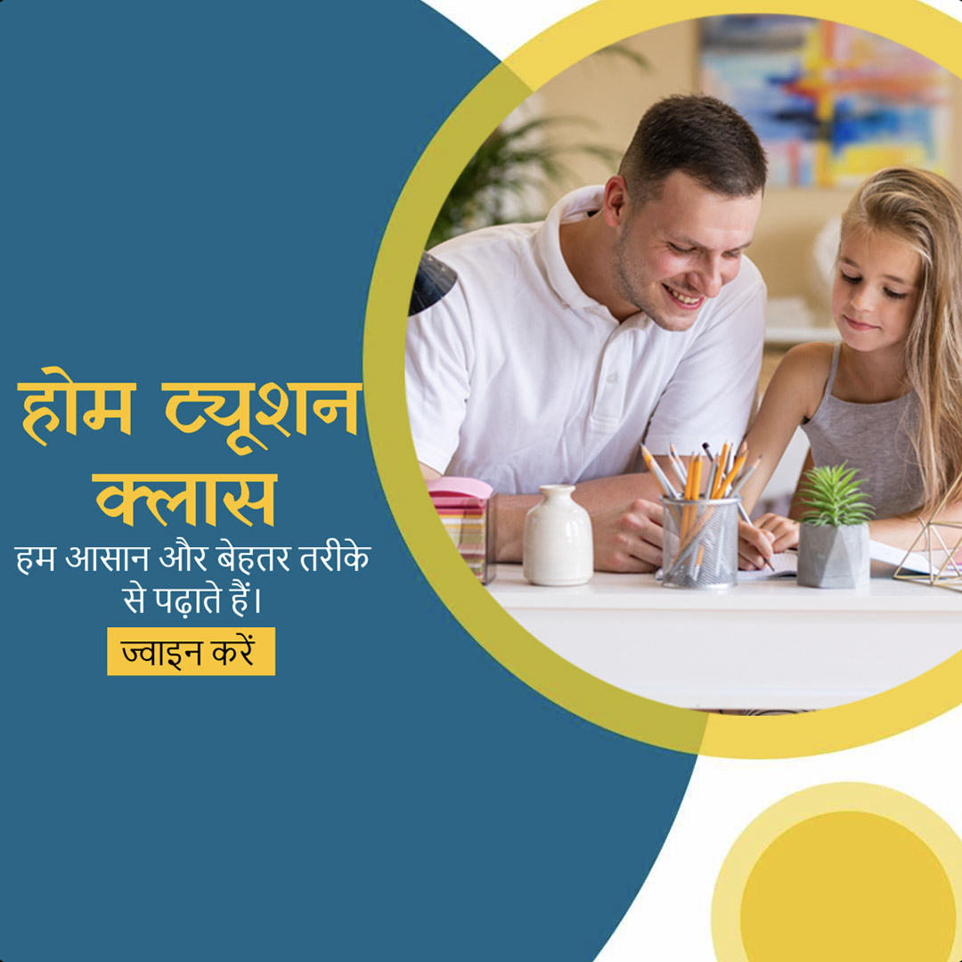 Education & Coaching