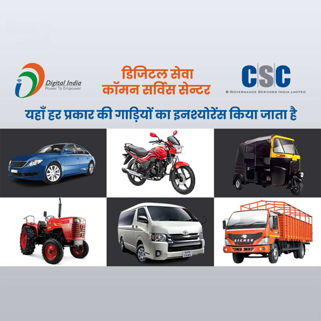 CSC Center / E Maha Seva Kendra