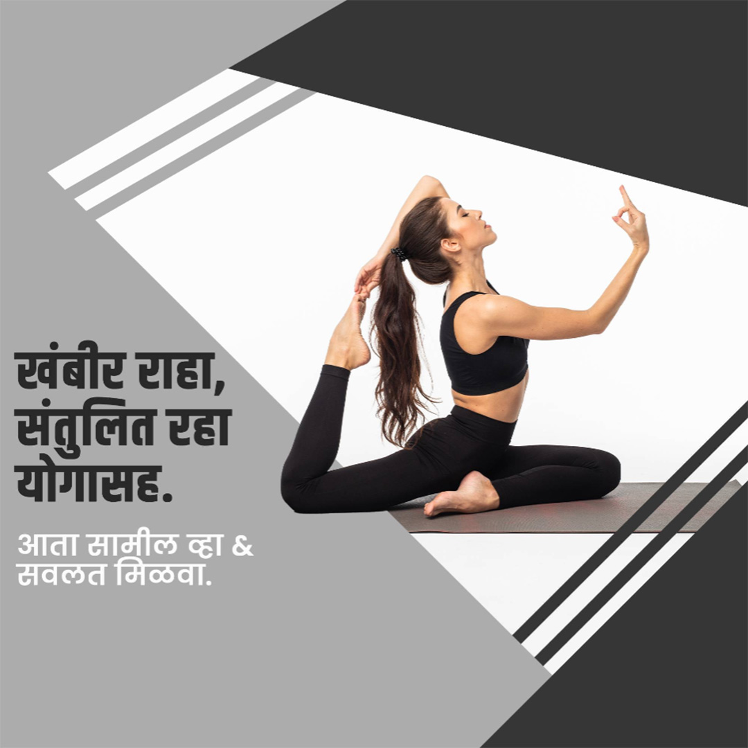 Gym & Yoga