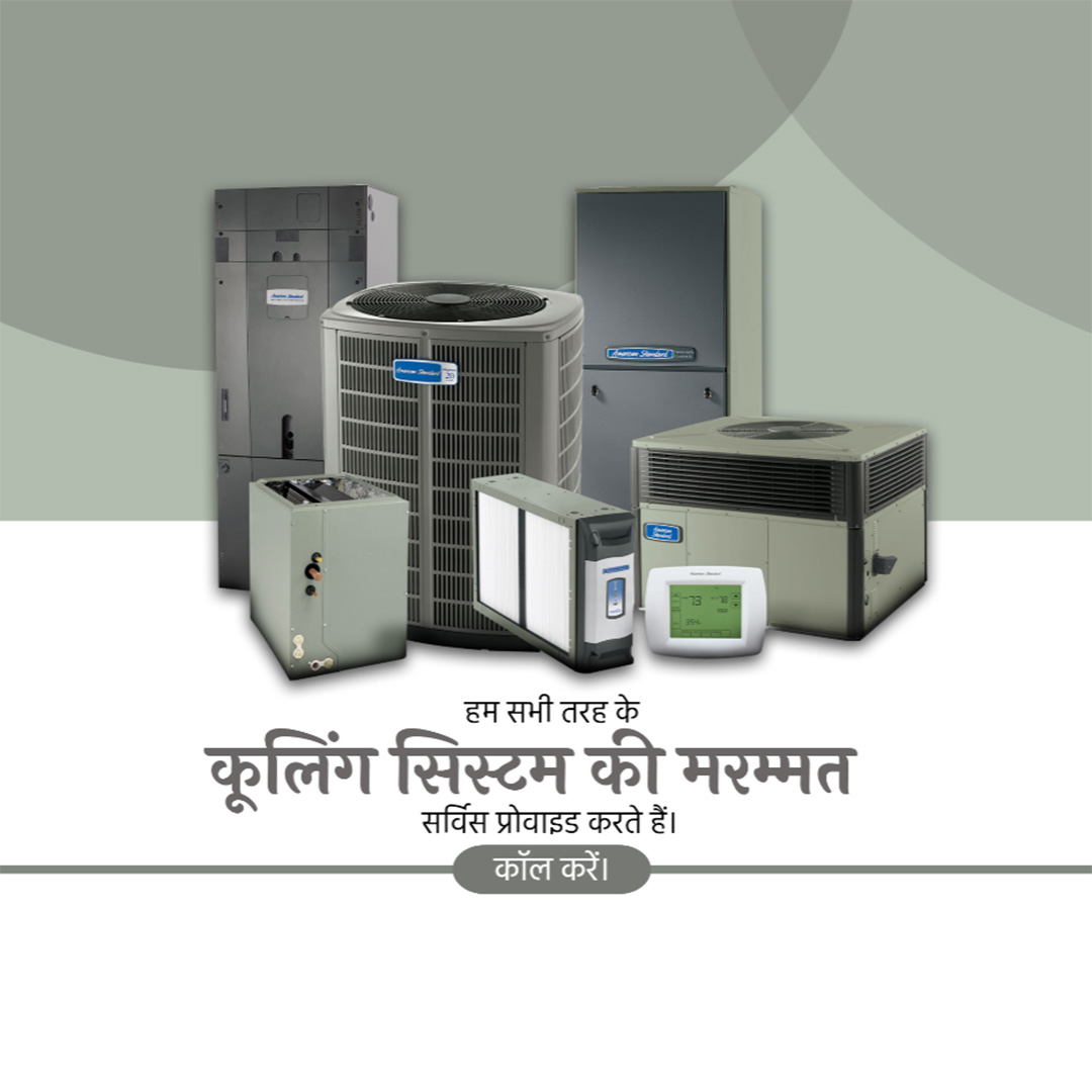 Home Appliances