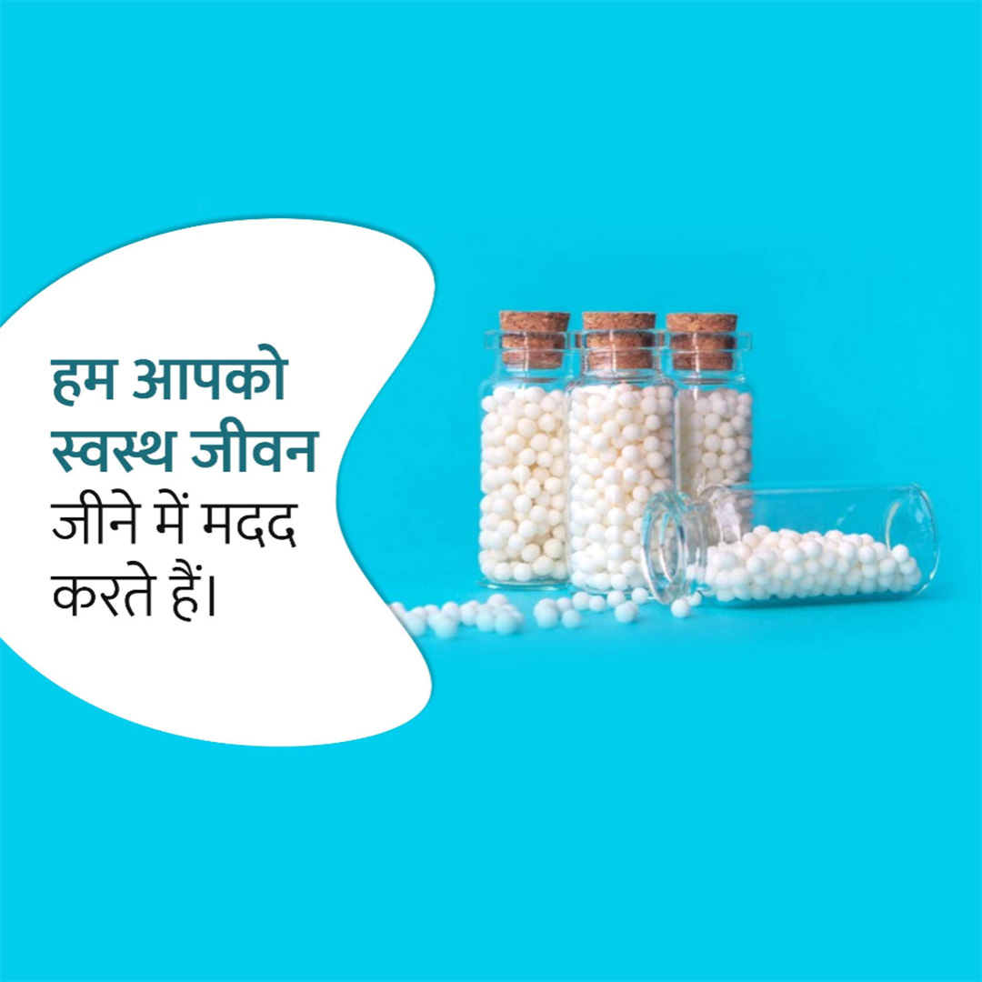 Homeopathy