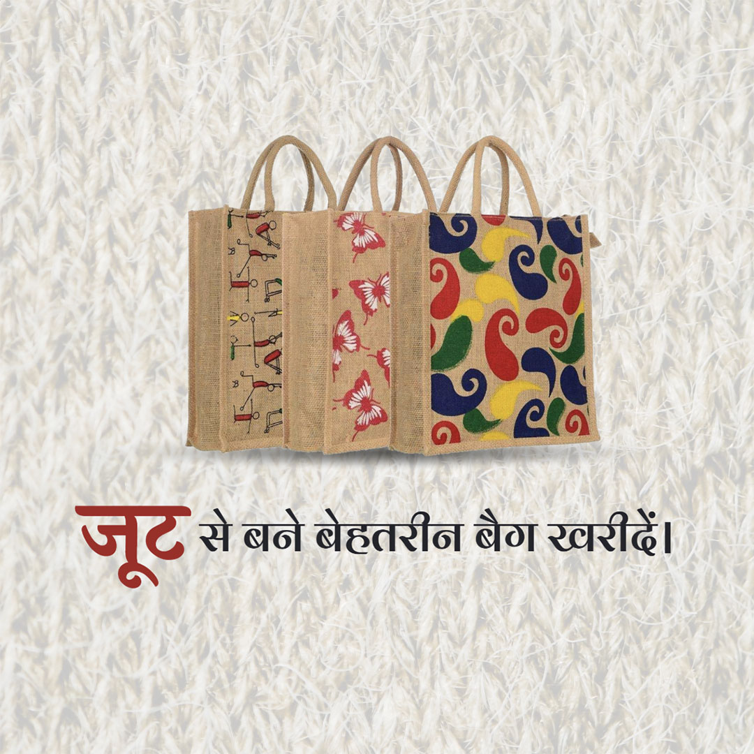 Bag Manufacturing