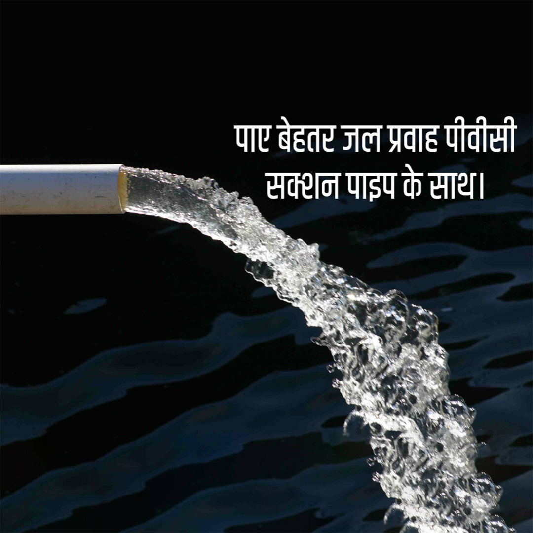 Pvc Pipe