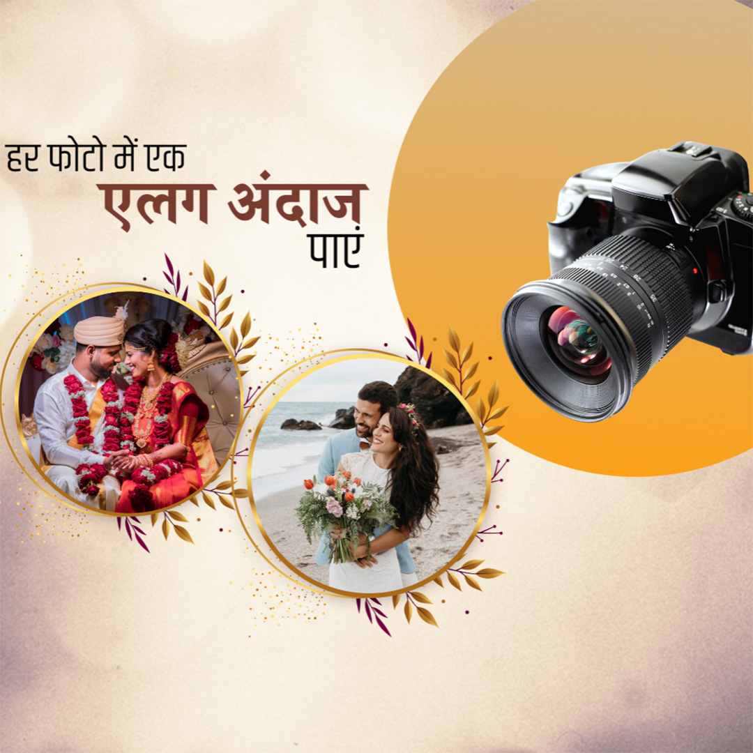 Photography & Videography
